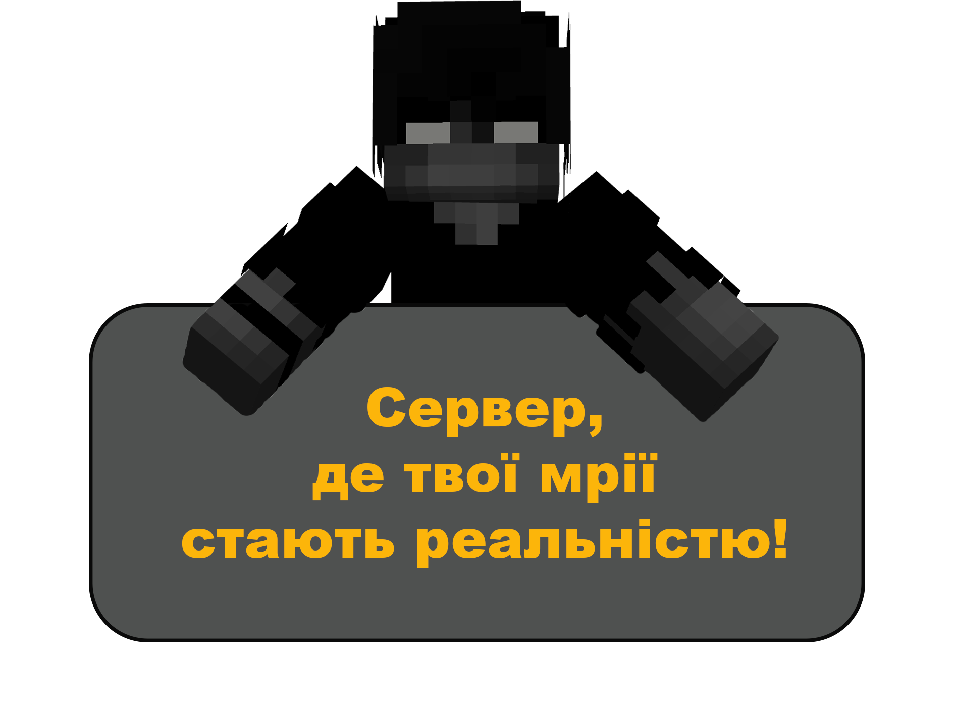 Minecraft Character Holding