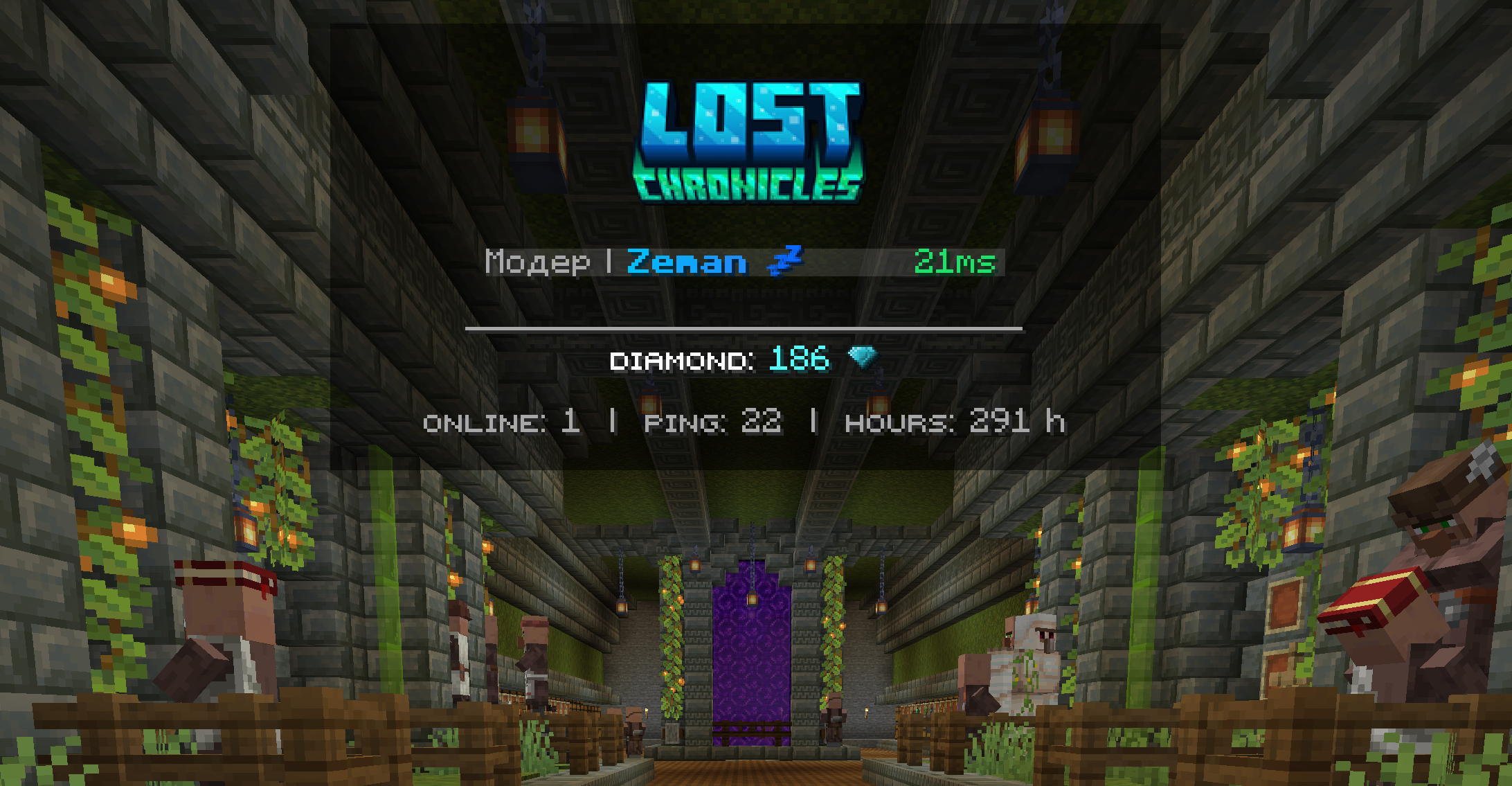 🔔 Оновлення на Lost Chronicles: стало ще зручніше! 🔔